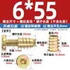 Tornillos para Muebles Sujetadores Tuercas de Rosca Interna y Externa Conectores de Cama Mesa y Silla Gabinete Tuerca Embebida para Tablero de Madera Accesorios M6M8