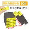 Bloque de Lijado Esponja Transfronterizo Papel de Lija Grano Grueso y Fino Limpieza Pulido Esponja de Lijado Hojas de Papel de Lija Venta al por Mayor