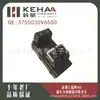 3750030V6500 Es Adecuado para Jac M4 Ensamblaje de Botón de Control de Ventanilla Botón de Interruptor de Elevación de Vidrio 0279