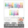 Paquete de recarga de cuentas de 221 colores, todos los colores en bolsas, mard mismo número de color, cuentas hechas a mano para bricolaje de 2.6 mm, cuentas de fusión genuinas