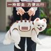 Bolsa para Gato, Bolsa para Perro, Bolsa Transpirable Portátil para Exteriores para Perros Pequeños con Correa, Bolso de Mano Cruzado, Ligero para Viajes, Suministros para Mascotas