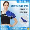 FUENTE Fábrica al por mayor almohadilla de gel para hielo almohadilla para el hombro bolsa de hielo correa deportiva ajustable compresa fría y caliente almohadilla para el hombro
