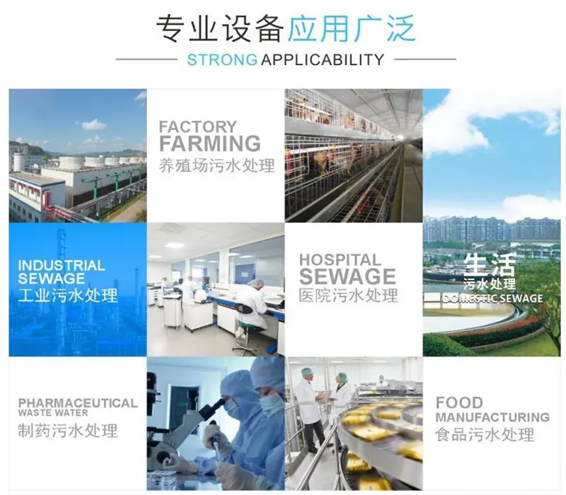 地埋应用范围.jpg