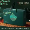 Caja de Empaque Universal para Pasteles de Luna del Festival de Mediados de Otoño, Caja de Regalo Especial, Caja de Regalo para Comida Cocinada, Caja Vacía Portátil para Pasteles de Fruta