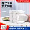 Servilletas Domésticas de Hotel para Restaurante con 200 Dispensadores 20 Paquetes Tamaño Grande 25*24cm Servilletas para Catering Fabricante de Origen