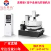 [Fornecimento Direto da Fábrica] Taizhou Xiongfeng Servo Eletroerosão DK7735C 7745C 7755C