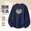 Sudadera de Algodón Pesado para Parejas, Corte Holgado, Cuello Redondo, Sin Capucha, Pulóver, Versátil, Cálida, Prenda Superior Estampada para Otoño e Invierno