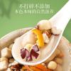 Fudonghai Sopa de los Cuatro Santos Ingredientes de Medicina Herbal Caja de 400g Paquete de Ingredientes para la Sopa de los Cuatro Caballeros Semilla de Loto, Ñame, Poria Venta al por Mayor para Fortalecer el Bazo