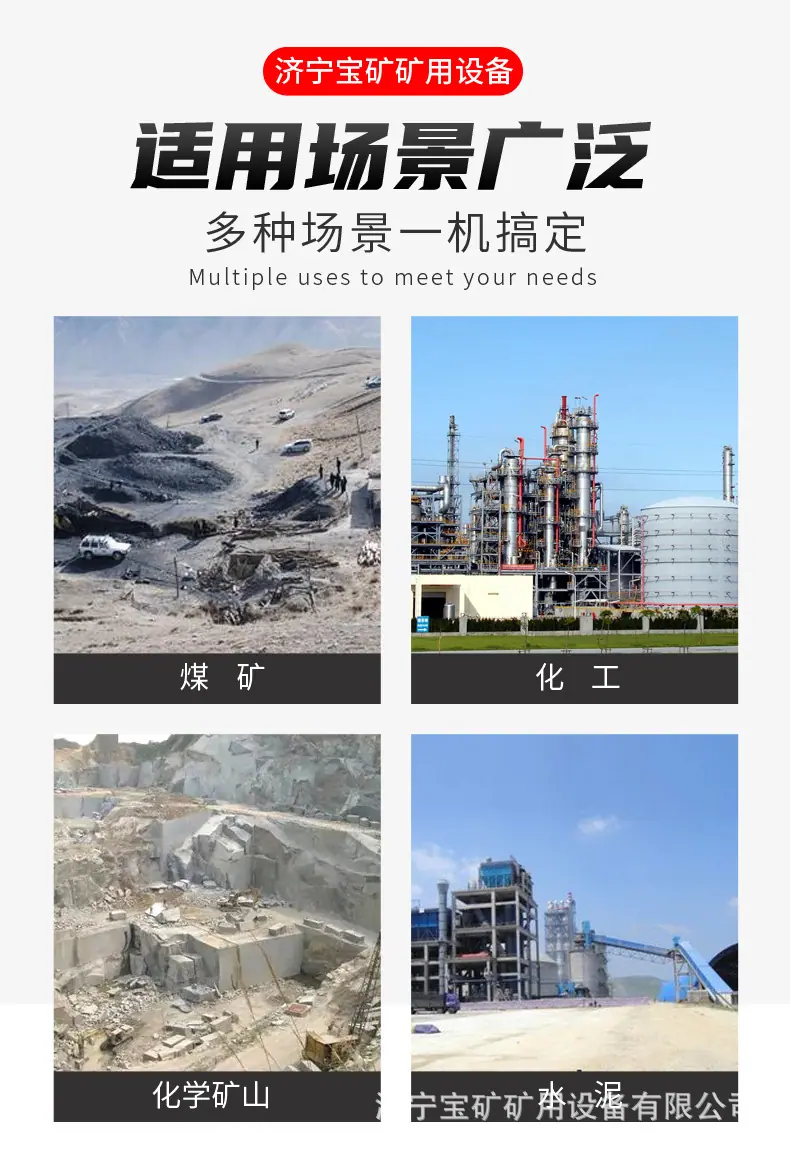 03.矿用刮板机jpg