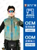 Ropa de Trabajo con Aire Acondicionado Nueva de Verano, Ropa Casual y Cómoda para Hombres y Mujeres con Ventiladores, Ropa de Protección Laboral Refrigerante y Reductora de Temperatura
