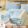 Colcha de Ar Condicionado Verão Fresca Classe A Materno e Infantil Algodão de Xinjiang Dupla Verão Crianças Fina Colcha Individual Lavável à Máquina Pura