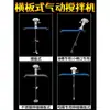Mezclador Neumático Industrial para Pintura Tambor de Aceite Mezclador Barril Pequeño de Toneladas Dispersor Tinta Pegamento Recubrimiento Líquido