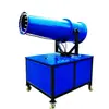 Máquina cañón de niebla conducto de aire conducto de aire engrosado soporte para conducto de aire anillo de agua barril del ventilador motor caja eléctrica bomba de agua. varios modelos ventilador