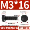 Tornillos de Cabeza Hexagonal Delgada Grado Qd12.9 Tornillos y Pernos de Cabeza Plana Corta Grado 8.8 Negro/Galvanizado M10