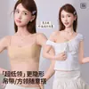 Mismo Producto Douyin Sujetador de Tirantes Finos con Escote Bajo Base Líquida Ropa Interior Sin Costuras para Mujer Taza Fina Push-up Sin Aros Escote Bajo Ropa Interior