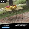 Mesa Plegable para Exteriores y Juego de Sillas Silla Plegable para Estudiantes Bocetos Silla Portátil para Picnic Camping Mesa de Acero de Titanio Mesa Tipo Rollito de Huevo