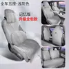 26 Modelos de Almohadillas para Asientos Lynk & Co 08Em-P de Piel Ante Ramus, Cojines para Asientos de Coche Mejorados de Cobertura Total, Fundas para Asientos, Tapetes para Coche para Todas las Estaciones