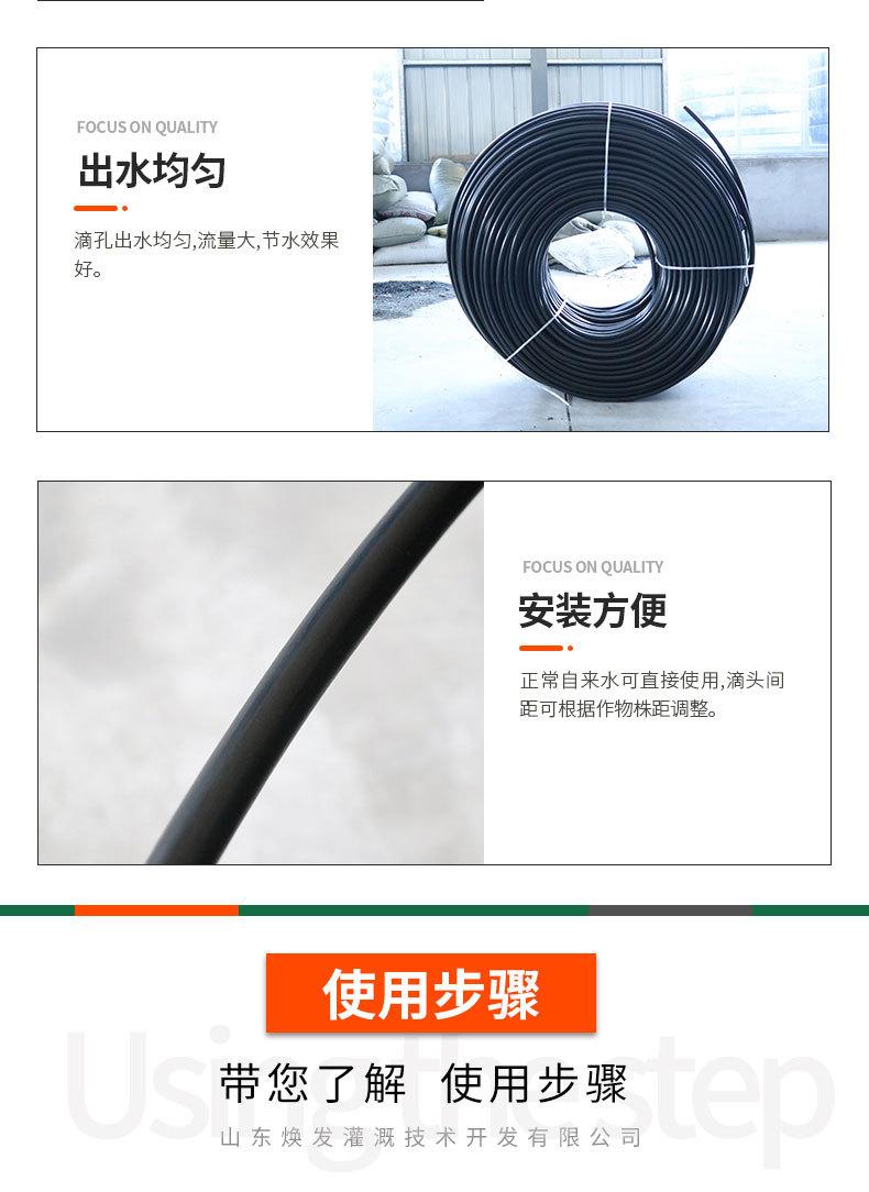 2滴灌管_08.jpg
