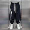 Pantalones Deportivos Casuales tipo Jogger de Patchwork a Rayas Finos de Secado Rápido para Verano al Aire Libre Pantalones Harem Sueltos de Moda Versátiles para Hombre