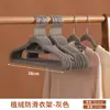 Perchas Antideslizantes Sin Costuras para Ropa de Adultos y Niños, Percheros Translúcidos, Perchas para Armario del Hogar, Minimalistas al por Mayor