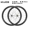 Conjunto de Rodas Ikuos Fibra de Carbono Bicicleta de Estrada 45mm Rolamento Cerâmico Eixo Passante Roda de Carbono Catraca Dente Faca de Carbono Cubo