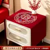 Funda para mesita de noche de dormitorio de boda, roja y festiva, a prueba de polvo, con caracteres chinos de buena suerte, para decoración de boda y montaje de mesa