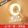 Luz Noturna Mini Protetora de Olhos ao Toque Dormitório Estudantil Recarregável Sem Fio Adsorção Luz de Ambiente Quarto Metabo