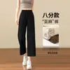 Calça Cropped de Linho para Mulheres, Estilo Verão Fino, Corte Reto Solto Petite, Calça Fresca de Seda Gelada, Calça Casual de Perna Larga em Tencel