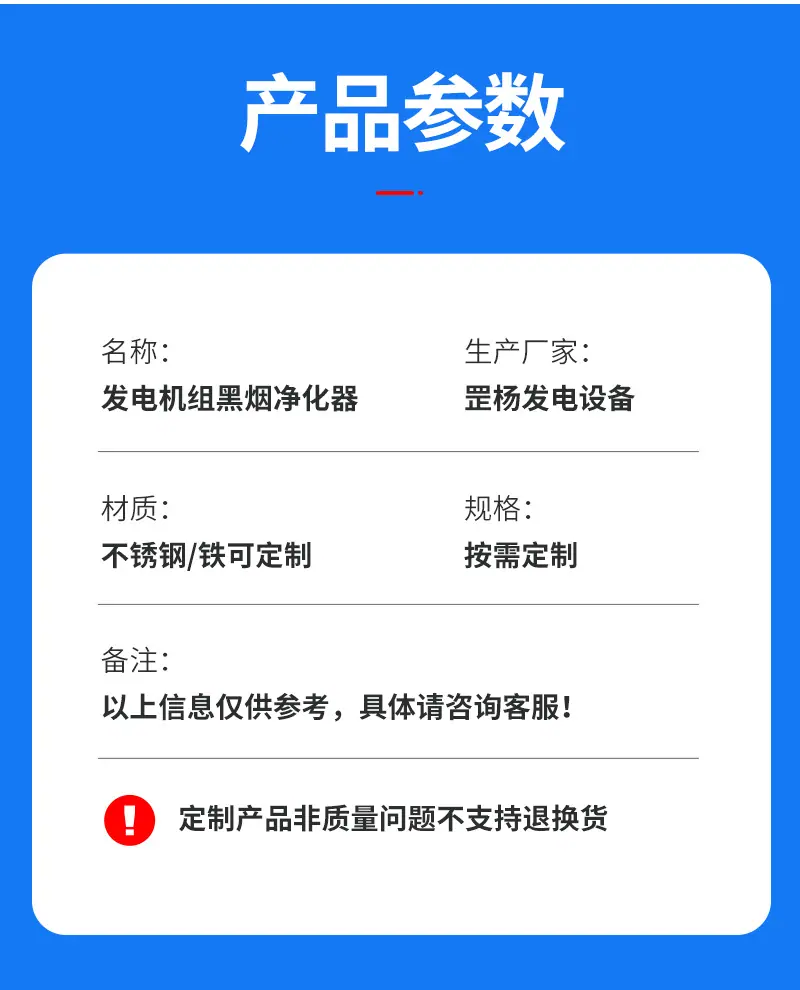 详情缩_10