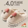 Pantuflas de Algodón con Forma de Hongo para Mujer Otoño/Invierno de Interior para el Hogar Cálidas Espesadas de Felpa Antideslizantes de Casa Pantuflas de Piel para Hombre