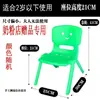 Silla Infantil Engrosada, Silla con Respaldo para Jardín de Infancia, Silla para Sentarse de Bebé, Taburete de Plástico, Silla Pequeña para el Hogar, Venta al por Mayor de Taburetes Pequeños