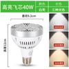 Lâmpada de Holofote LED Lâmpada Par30 Loja de Roupas Loja Comercial Holofote de Trilho Super Brilhante Economizador de Energia Base de Rosca E27 Fonte de Luz