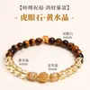 Pulsera de Ágata Roja Natural del Sur de la Montaña Putuo para Mujer, Cuentas que Atraen la Riqueza, Pulsera Roja para el Año de Nacimiento, Cuentas de la Fortuna de Múltiples Vueltas