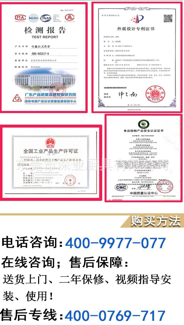 台式炸炉13.jpg