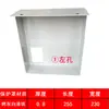 Caja de interruptor controlador de velocidad caja eléctrica de plástico accesorios de ferretería para línea de transportador caja de control de motor fuente de alimentación de motor Chuangren