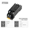 Soquete de Relé PY08A PYF11A PYF14A P08A P11A P14A PYF083