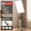 Luz de Relleno para Transmisión en Vivo, Iluminación para Fotografía de Panel Plano, Luz LED de Belleza para Streamers, Iluminación Dedicada para Sala de Transmisión en Vivo, Luz de Escritorio para Grabación de Video