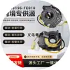 83196-FE010 é adequado para os acessórios do sistema elétrico do carro da série Subaru Forester modelo 2004