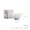 Tazas Maestras Azules y Blancas de Pared Delgada Hechas a Mano de las Dinastías Tang y Song, Juego de Té Gongfu Cerámica Pintada a Mano Tazas de Té para el Hogar, Luo Shen Xiangfei