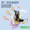 Kit de Batería Externa Móvil de 10000 mAh con Cable Integrado, Placa PCBA de Batería Externa y Carcasa que se Puede Imprimir con Logo