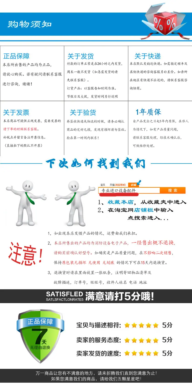 售后