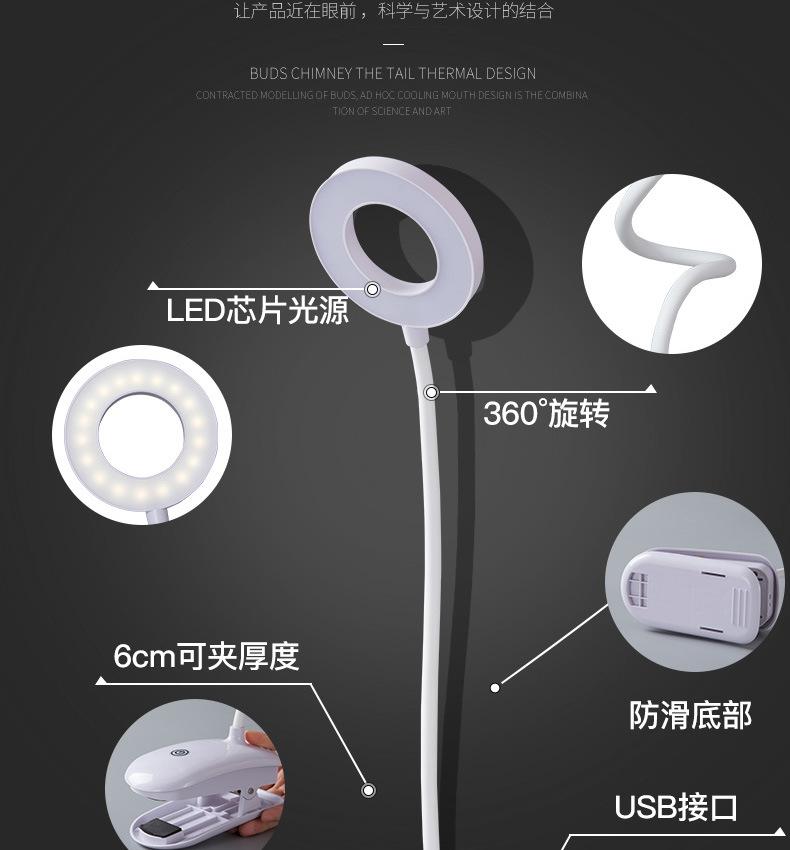 多美生活台灯_20