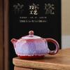 Suministrado Directamente por el Fabricante, Tetera de Cerámica Tianmu Esmaltada en Horno para Uso Doméstico, Juego de Té de Cerámica Kung Fu, Tetera Longdan, Tetera para Preparar Té, Tetera Xishi