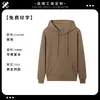 Ropa de Trabajo para Camarero Sudadera con Capucha Estampado Logo con Capucha Cremallera Tienda de Té con Leche Empleado de Catering Uniforme Chaqueta de Manga Larga Otoño Nuevo Estilo