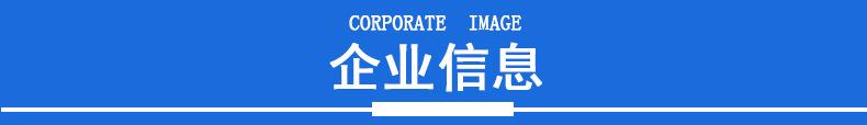 阿里巴巴展示