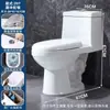 Inodoro para Uso Doméstico, Asiento de Inodoro Cerámico Tipo Sifón, Inodoro para Baño de Apartamento Pequeño, Antiolores, Ahorrador de Agua, Silencioso