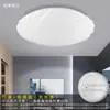 Pantalla Redonda para Lámpara Carcasa Dormitorio Reemplazo Cuadrado LED Techo Kit de Pantalla y Base Acrílico Universal 35cm