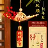 Linterna de tejido de bambú para el Día de Año Nuevo, linterna mini brillante de mano, paquete de materiales para manualidades DIY para niños, estilo antiguo, bote pequeño
