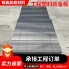 Placa de Liga de Plástico de Engenharia Mge de Alto Desempenho Resistente ao Desgaste, Placa Deslizante de Empurrar para Ponte Mge de Serviço Pesado Autolubrificante