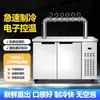 Máquina de Cerveza Artesanal Refrigerada por Aire, Máquina Comercial de Cerveza de Barril, Cerveza Cruda Totalmente Automática, Cerveza Fresca, Equipo de Venta y Dispensación de Vino, Máquina Dispensadora de Vino Integrada